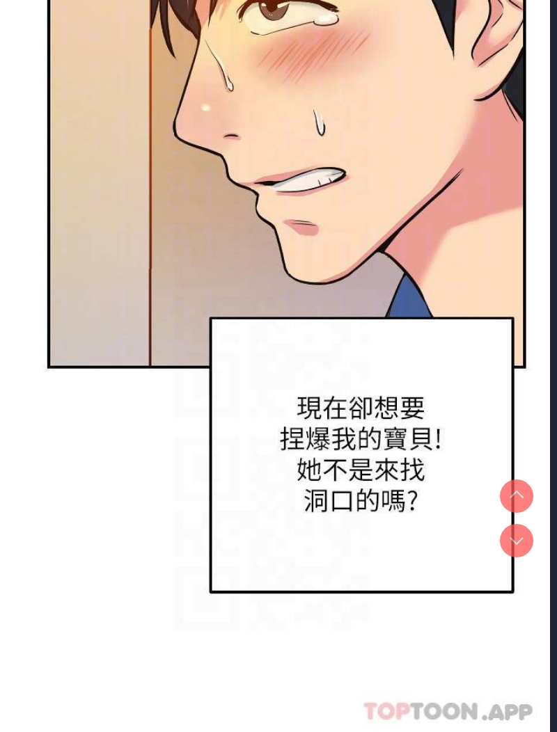 洞洞杂货店