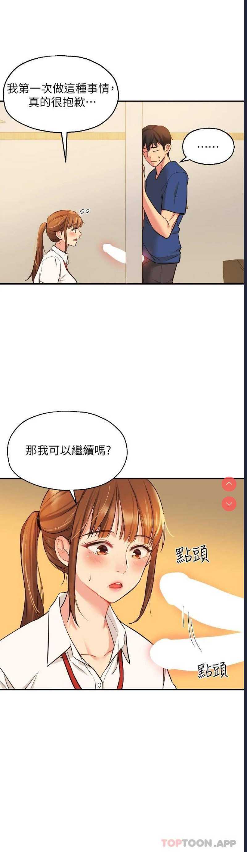 洞洞杂货店
