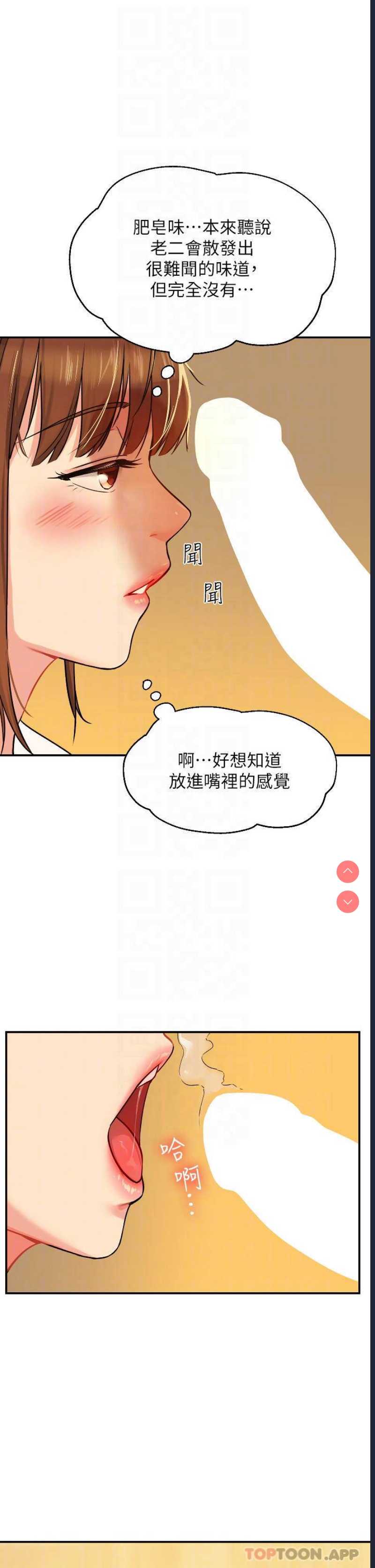 洞洞杂货店