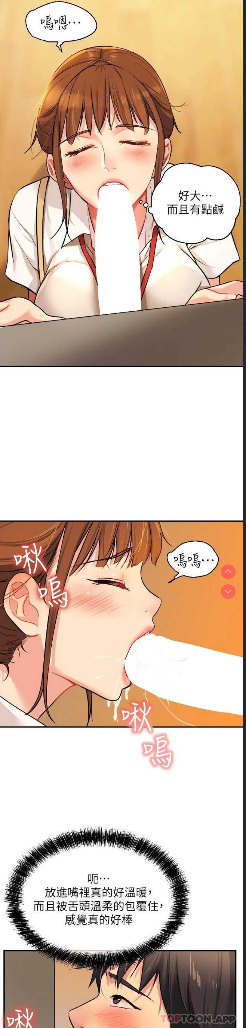 洞洞杂货店