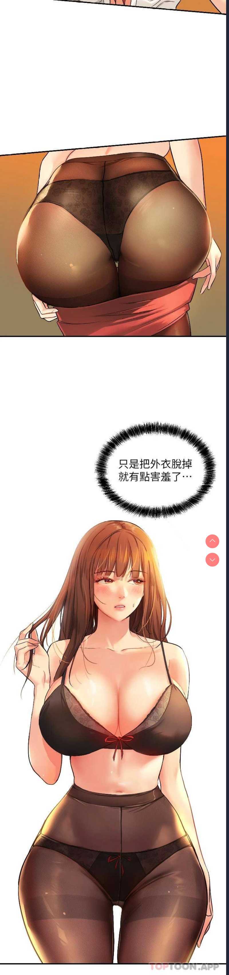 洞洞杂货店