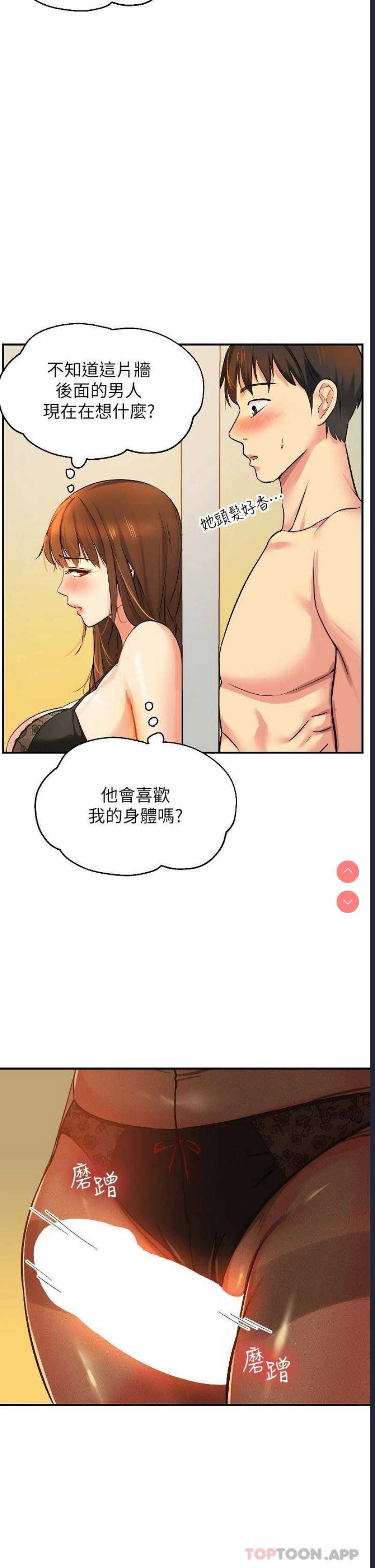 洞洞杂货店