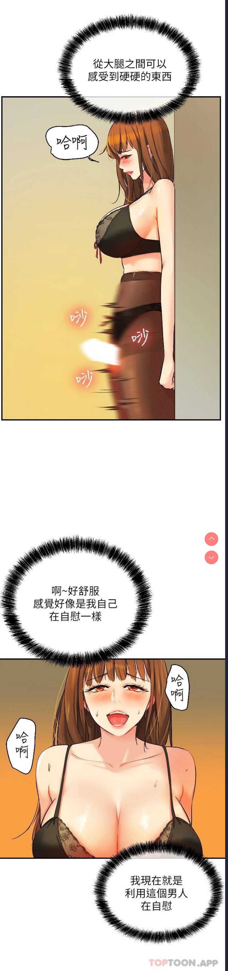 洞洞杂货店