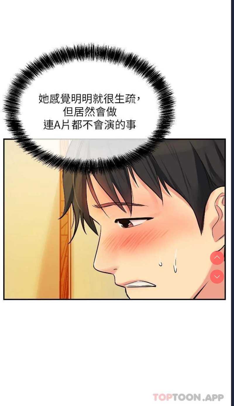 洞洞杂货店