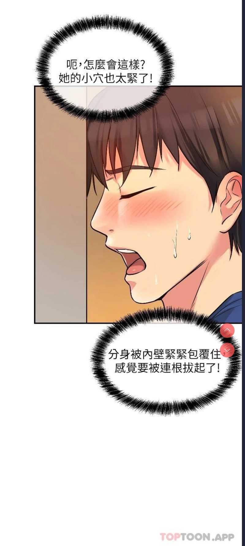 洞洞杂货店