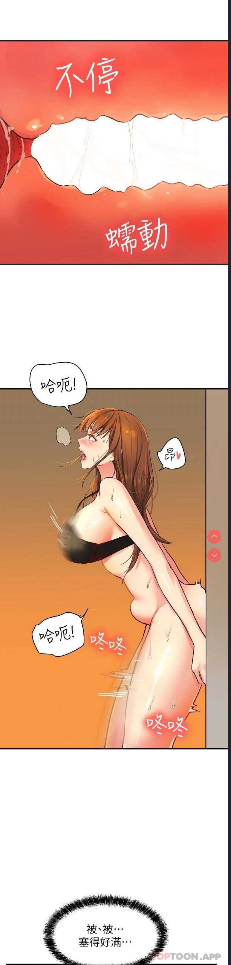 洞洞杂货店