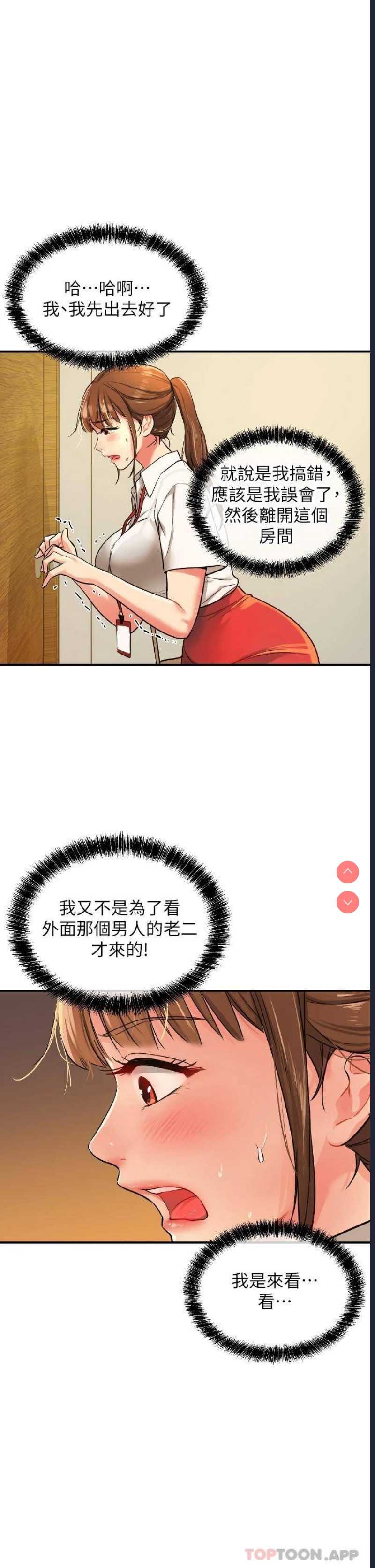 洞洞杂货店
