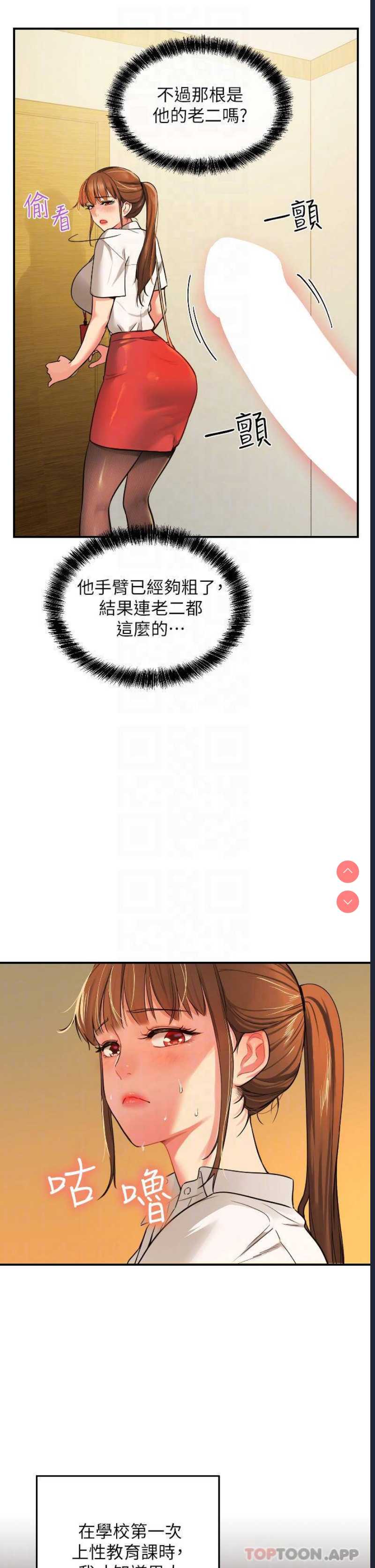 洞洞杂货店