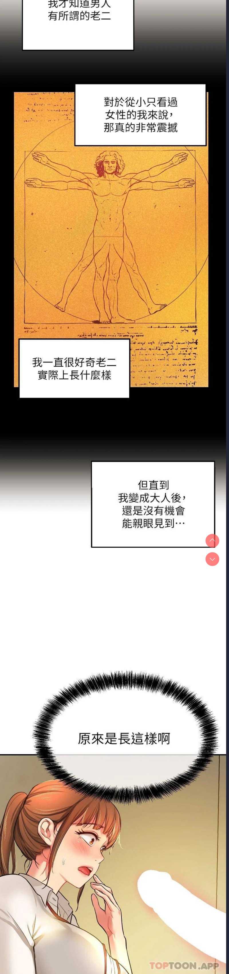 洞洞杂货店