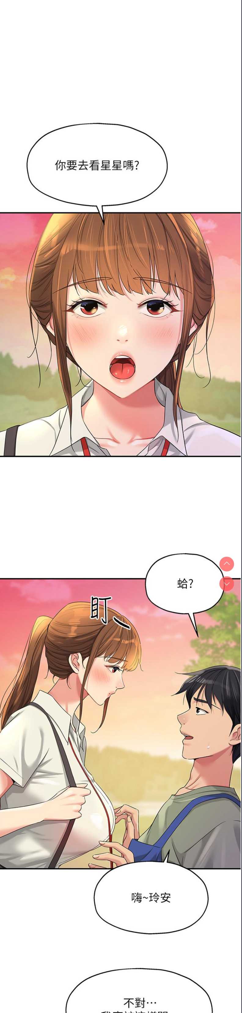 洞洞杂货店