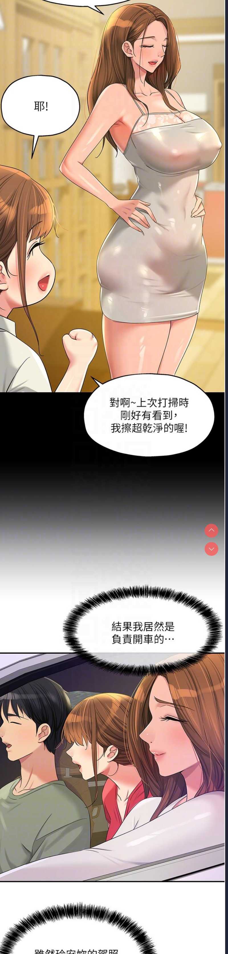 洞洞杂货店