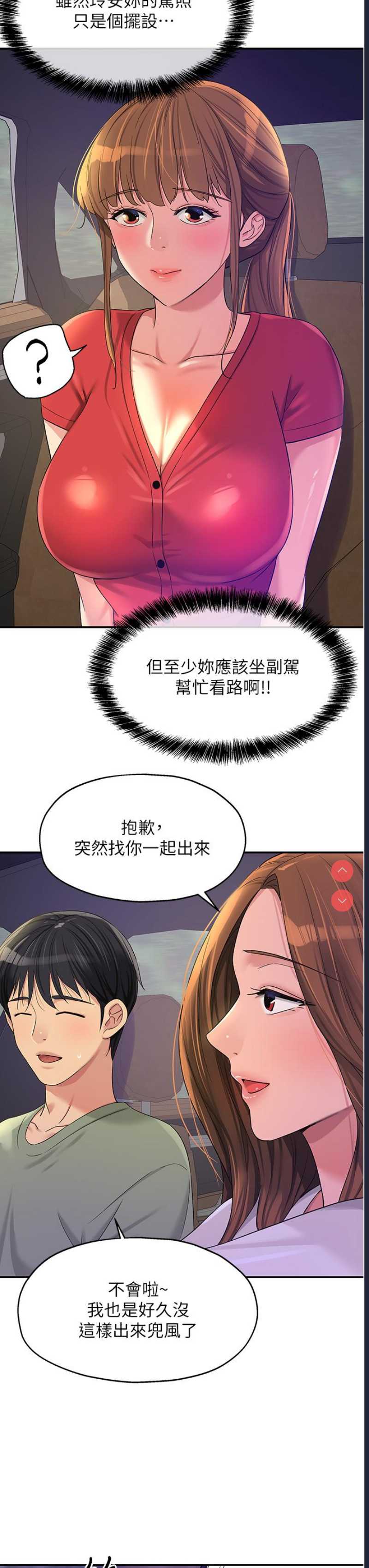 洞洞杂货店