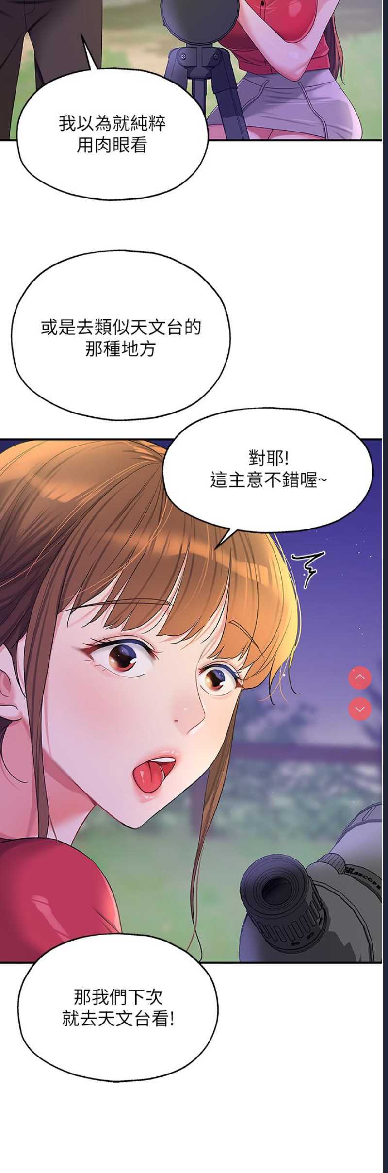 洞洞杂货店