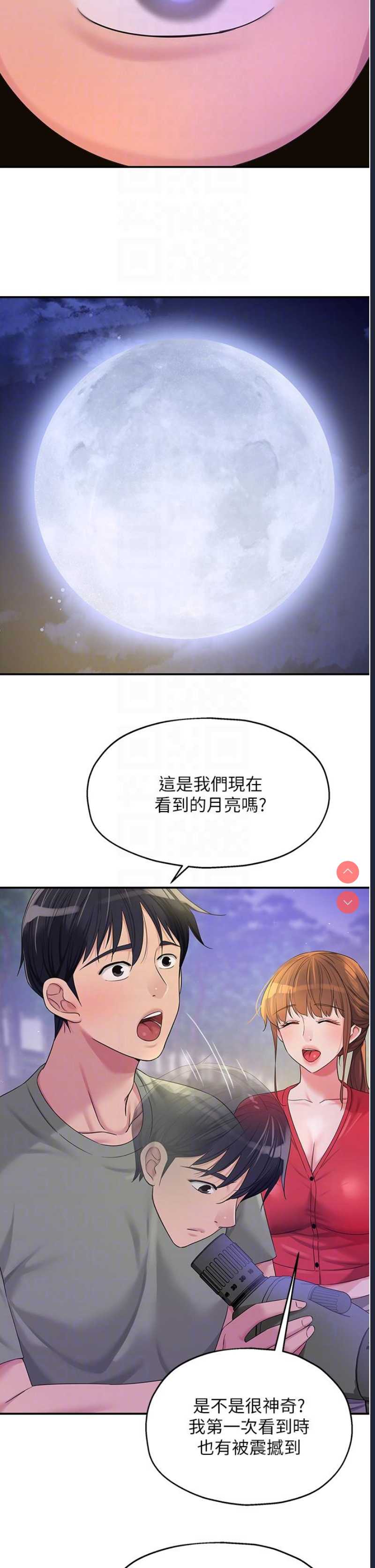 洞洞杂货店