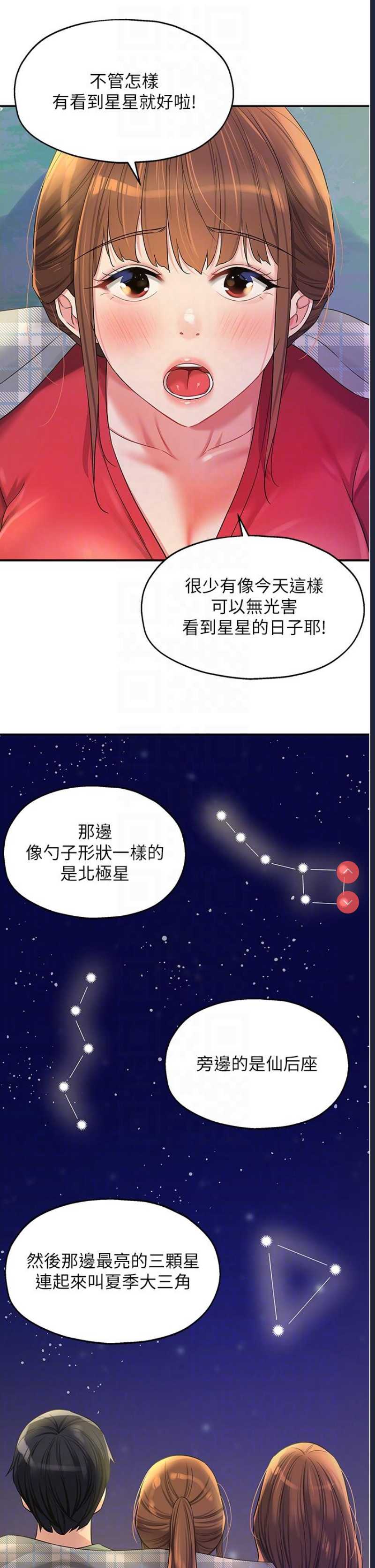 洞洞杂货店
