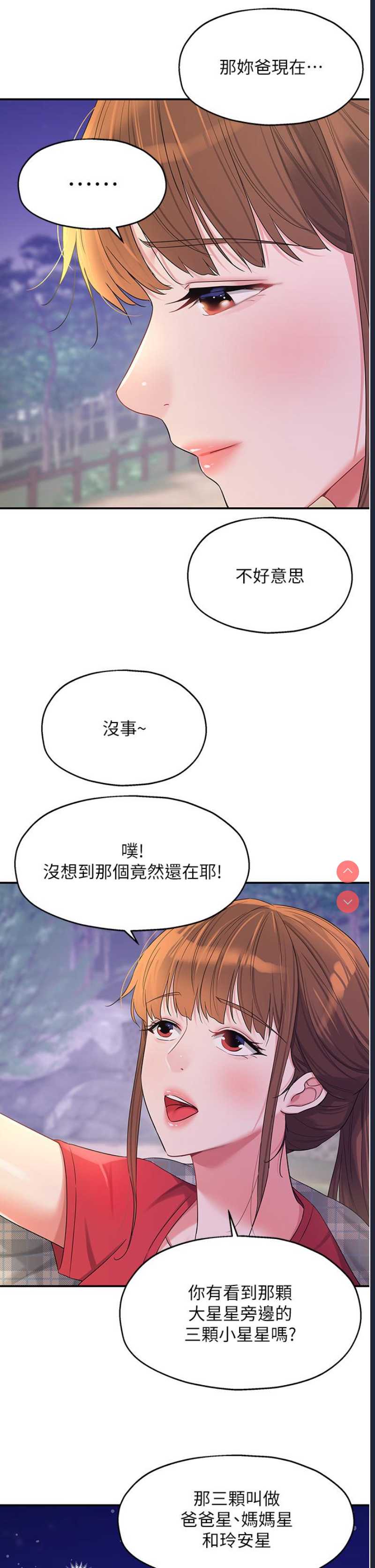 洞洞杂货店