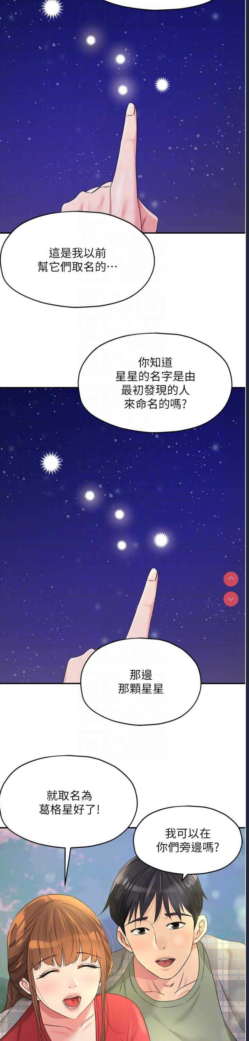 洞洞杂货店