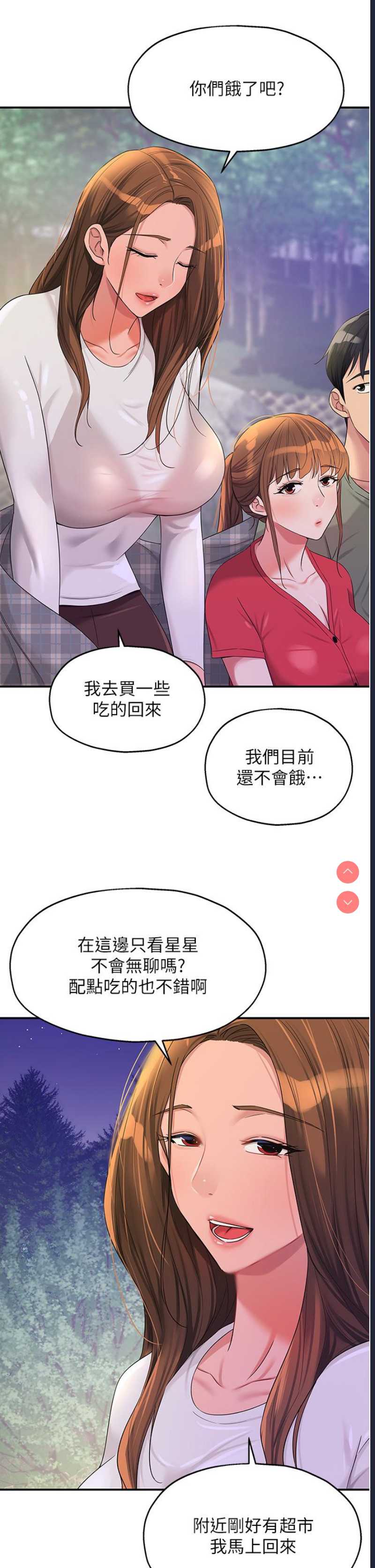 洞洞杂货店