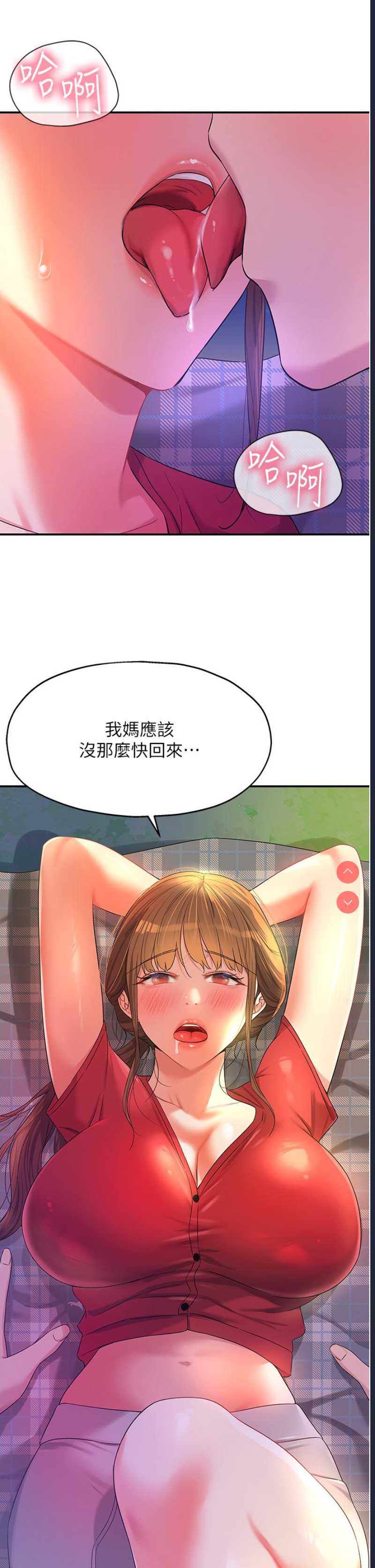 洞洞杂货店