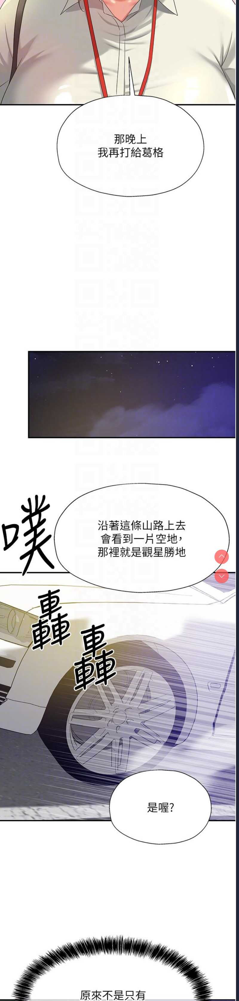 洞洞杂货店