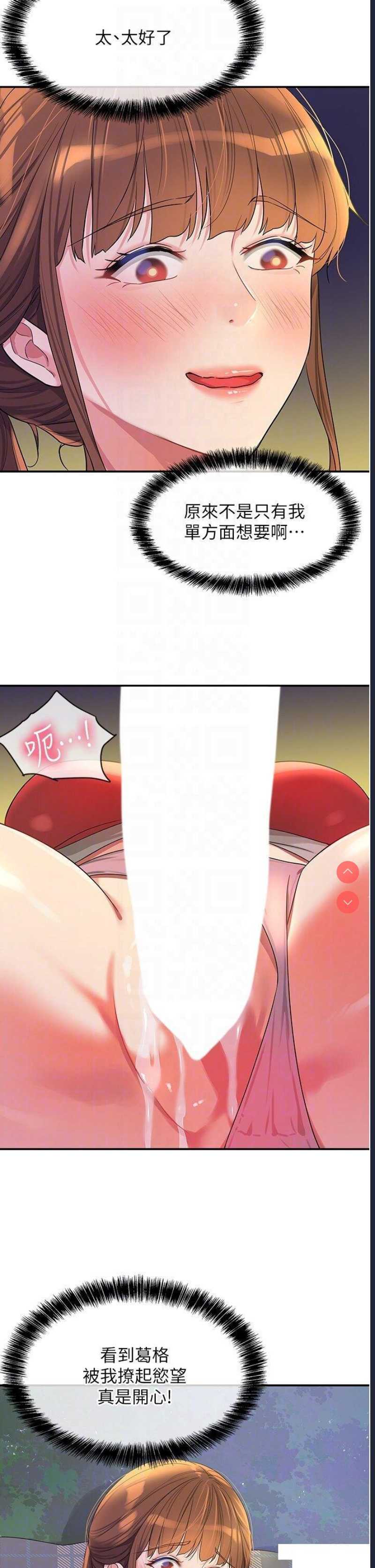 洞洞杂货店