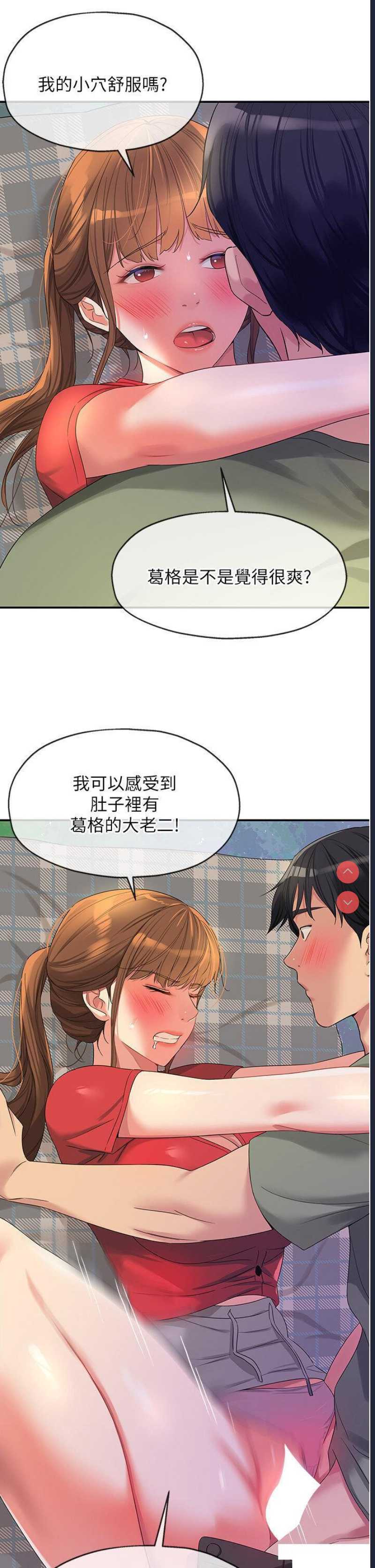 洞洞杂货店