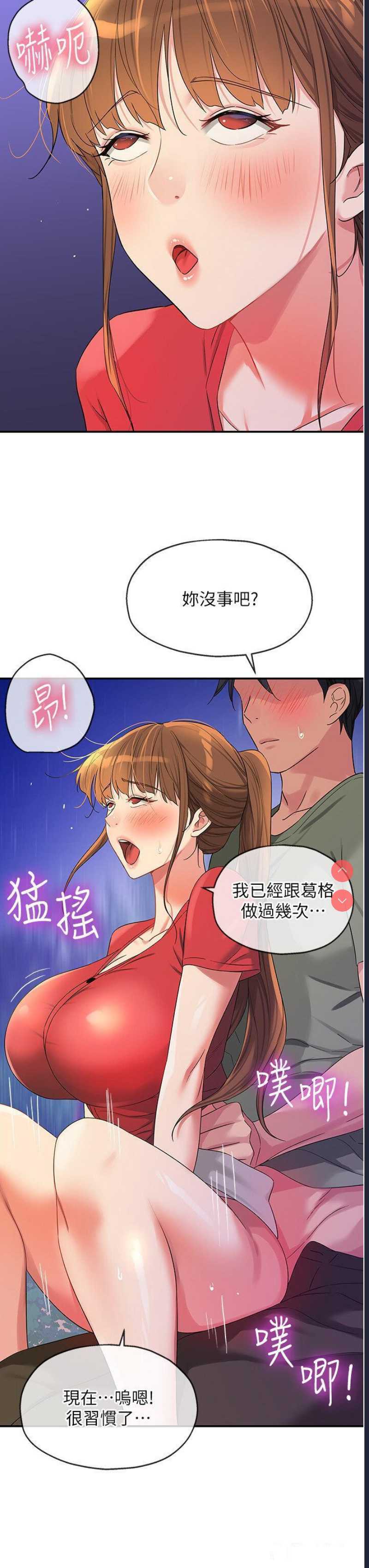 洞洞杂货店