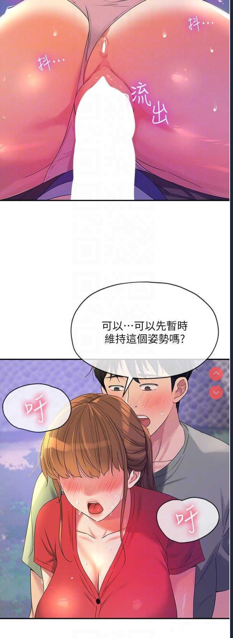 洞洞杂货店