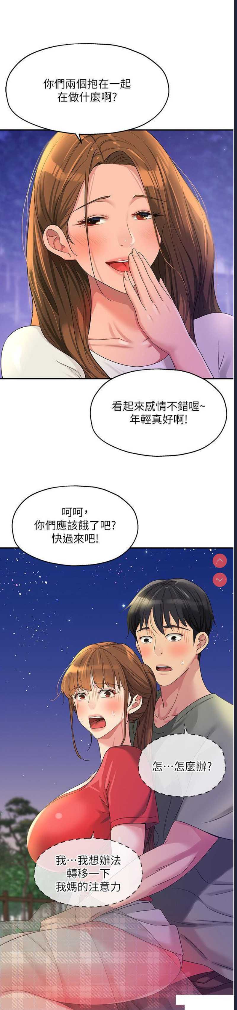 洞洞杂货店