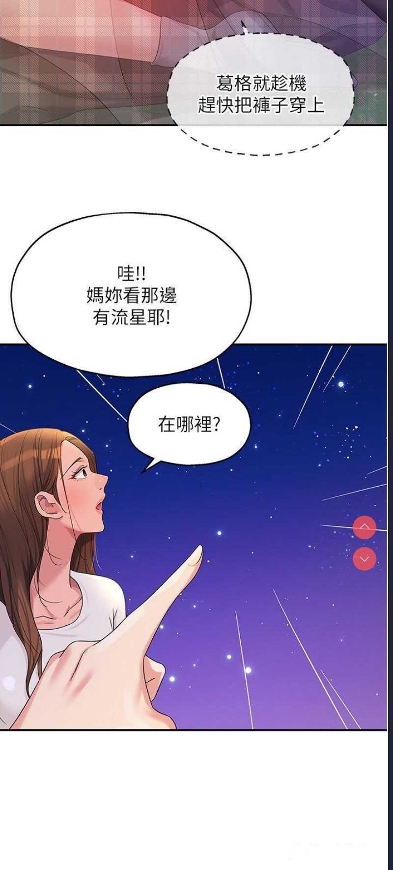 洞洞杂货店