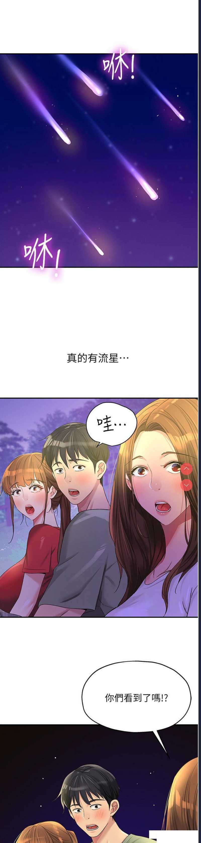 洞洞杂货店