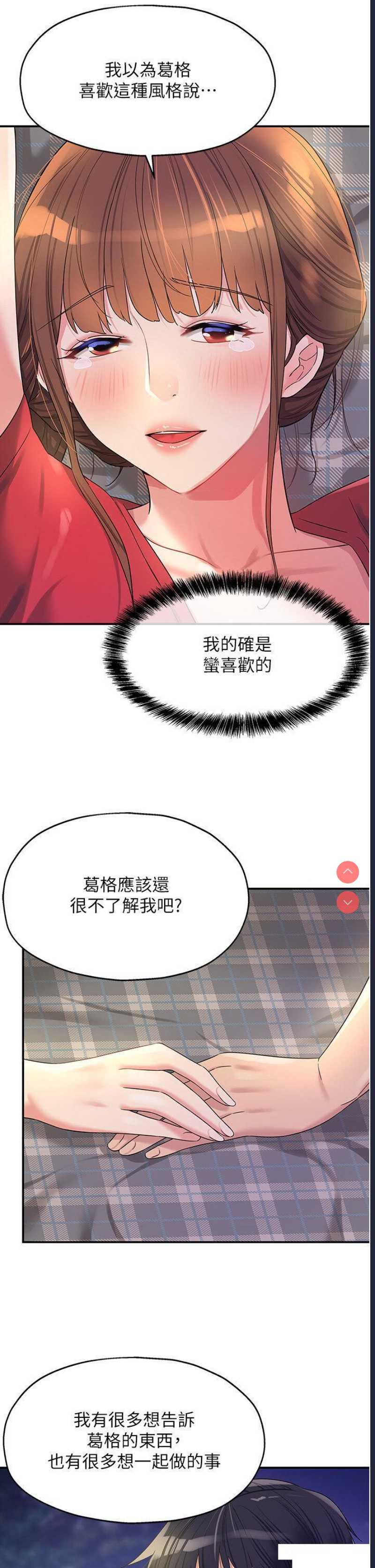 洞洞杂货店