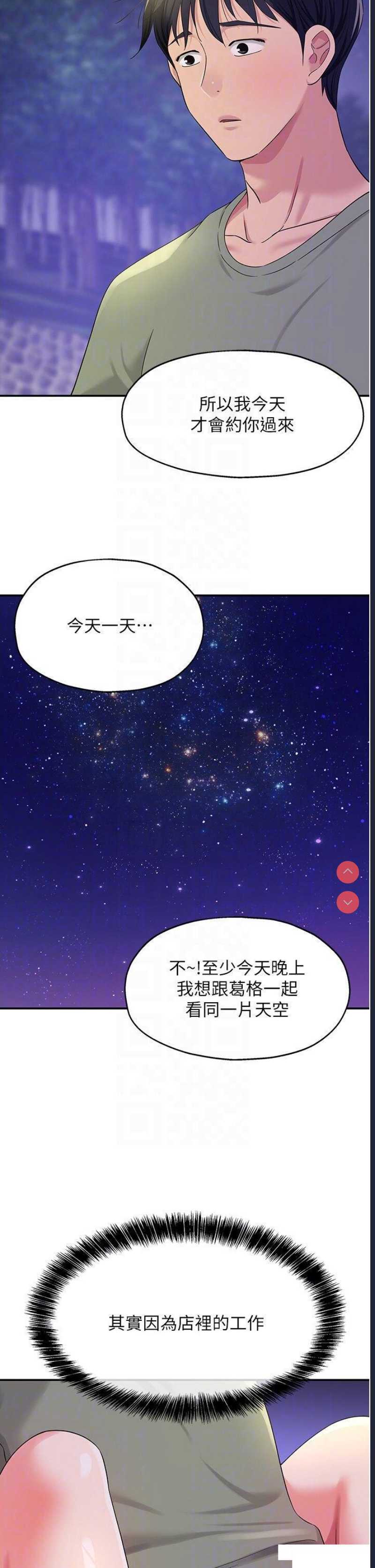洞洞杂货店