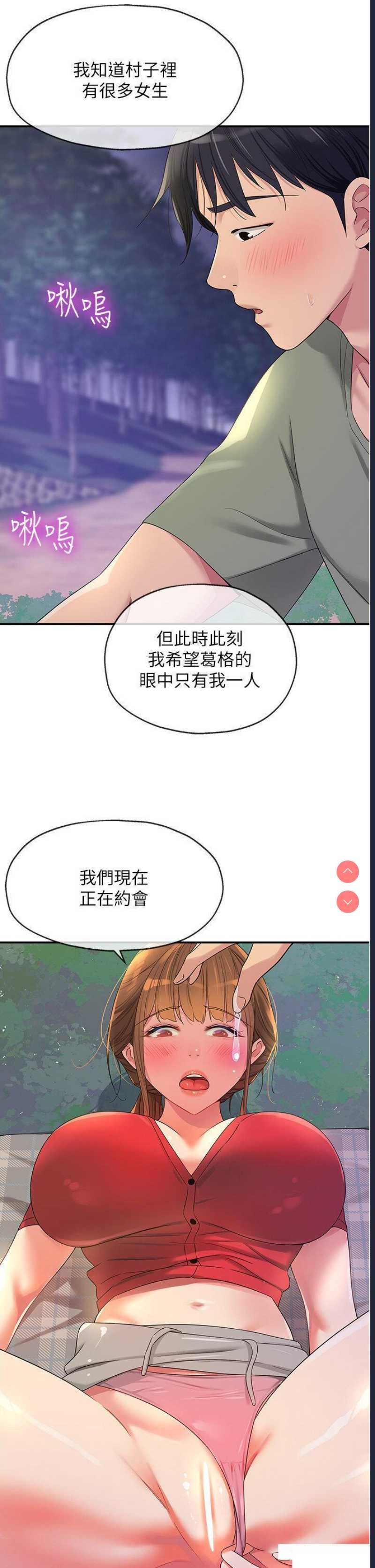 洞洞杂货店