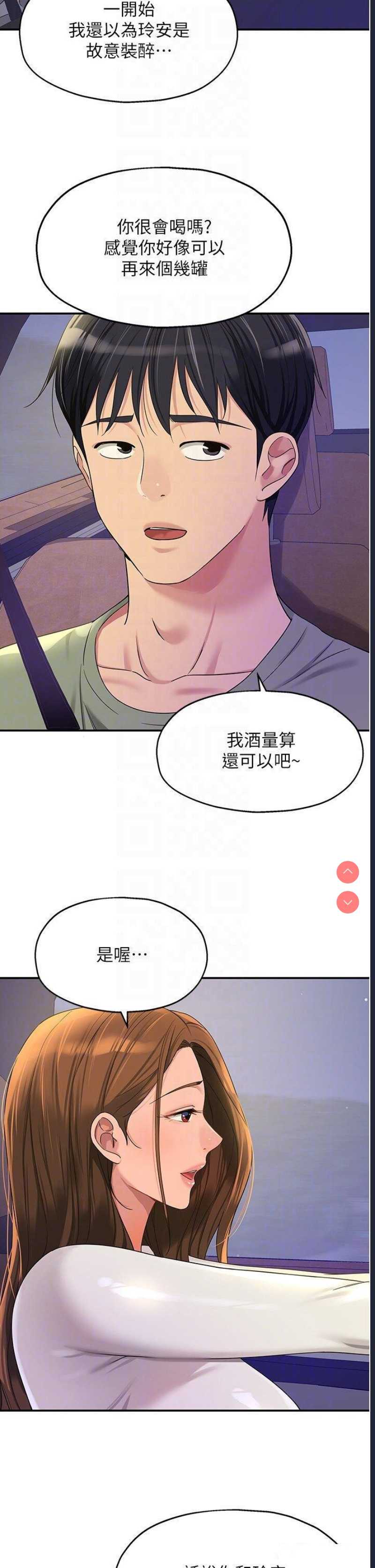 洞洞杂货店