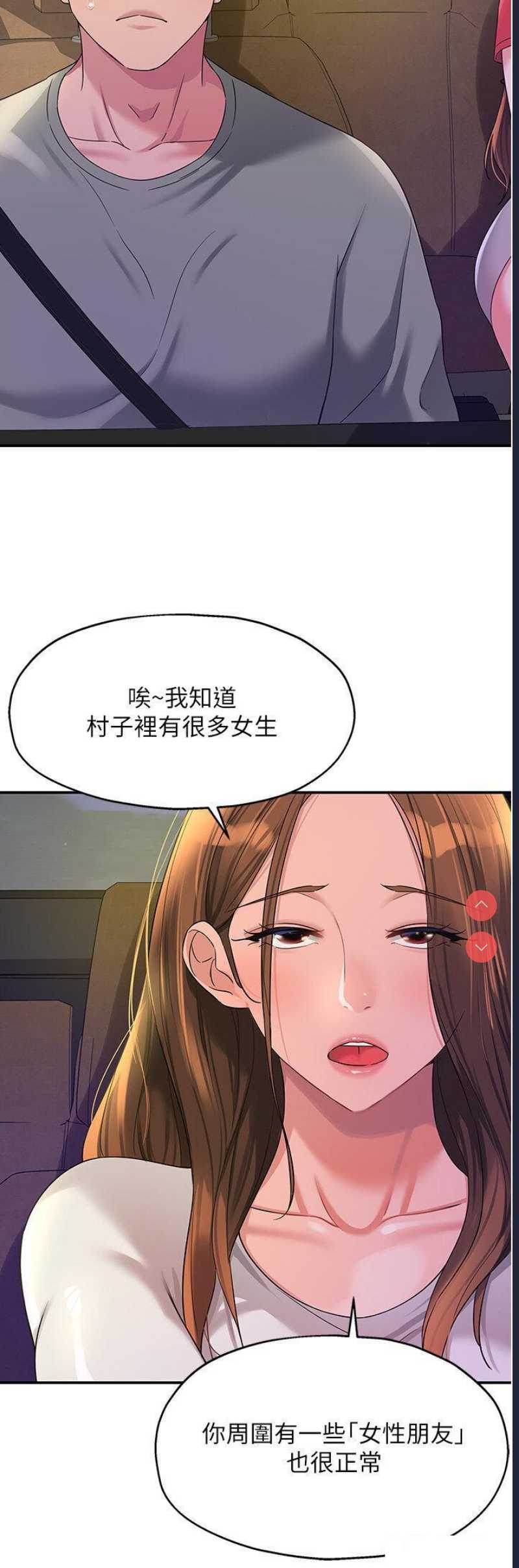 洞洞杂货店