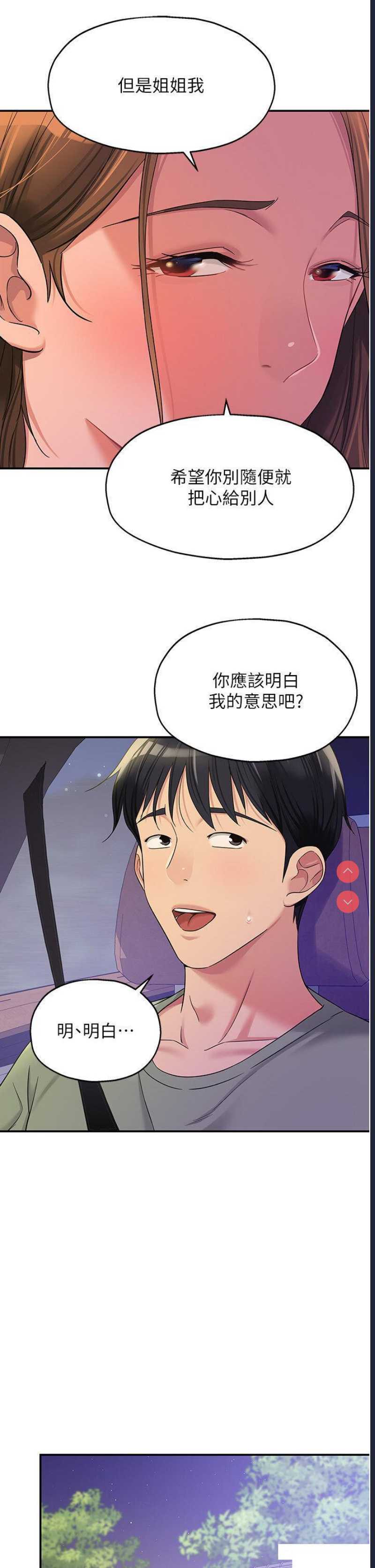洞洞杂货店