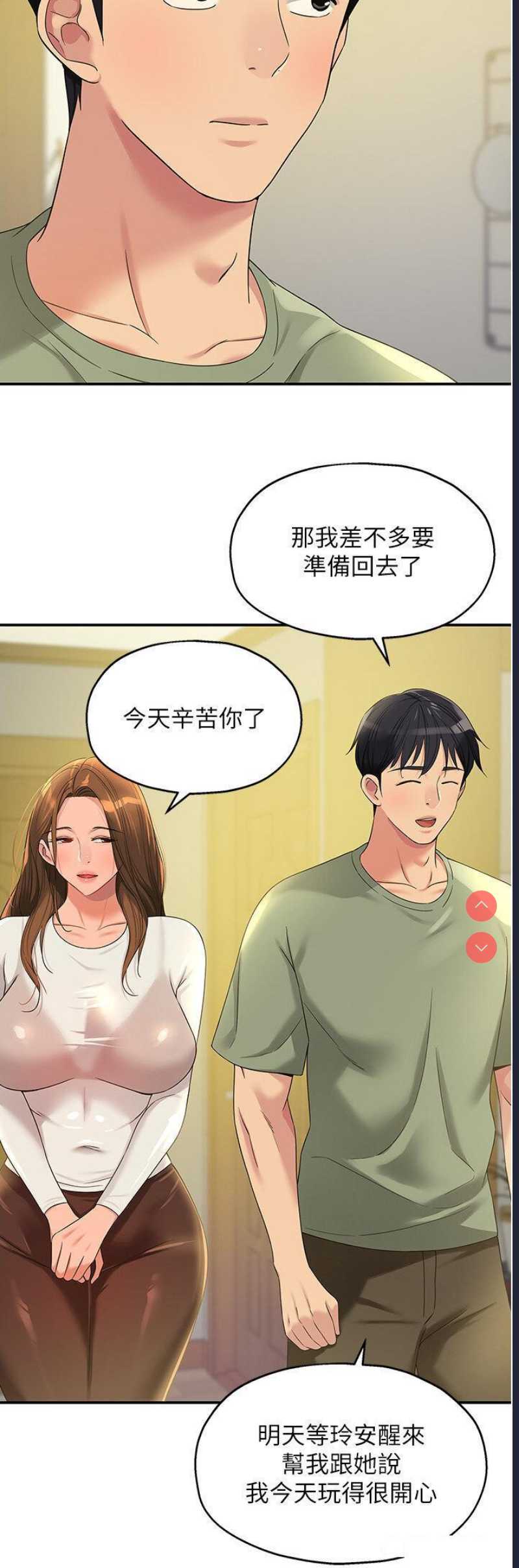 洞洞杂货店