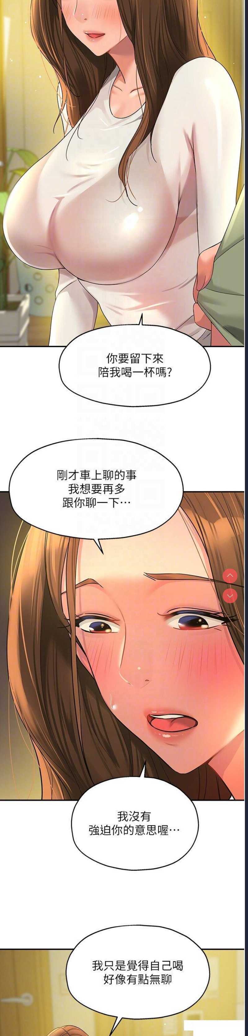 洞洞杂货店