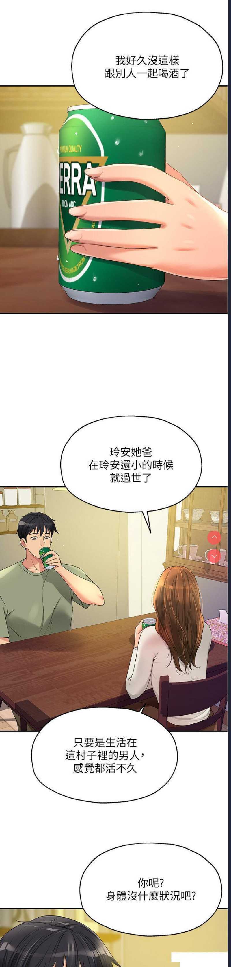 洞洞杂货店
