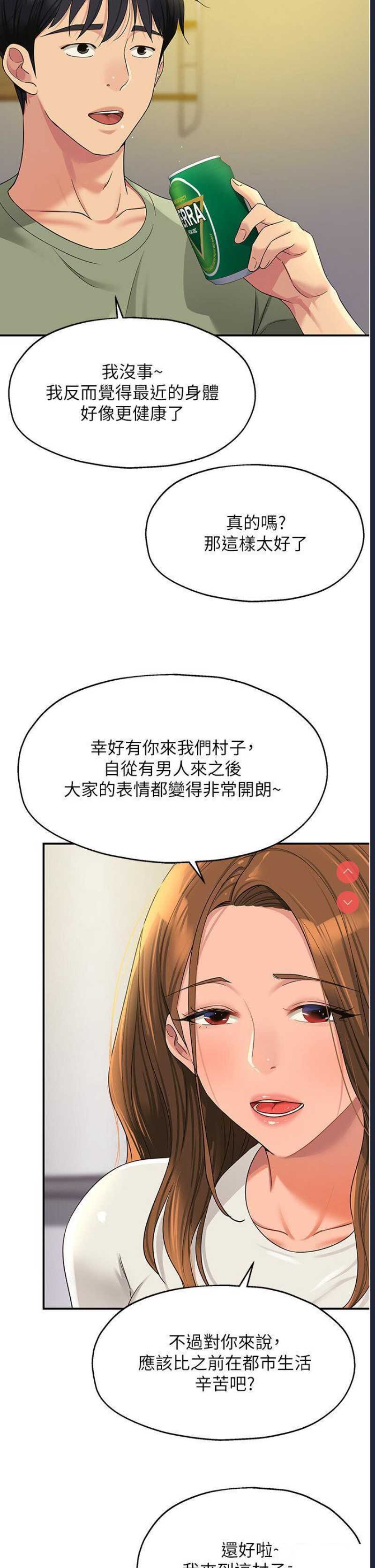 洞洞杂货店