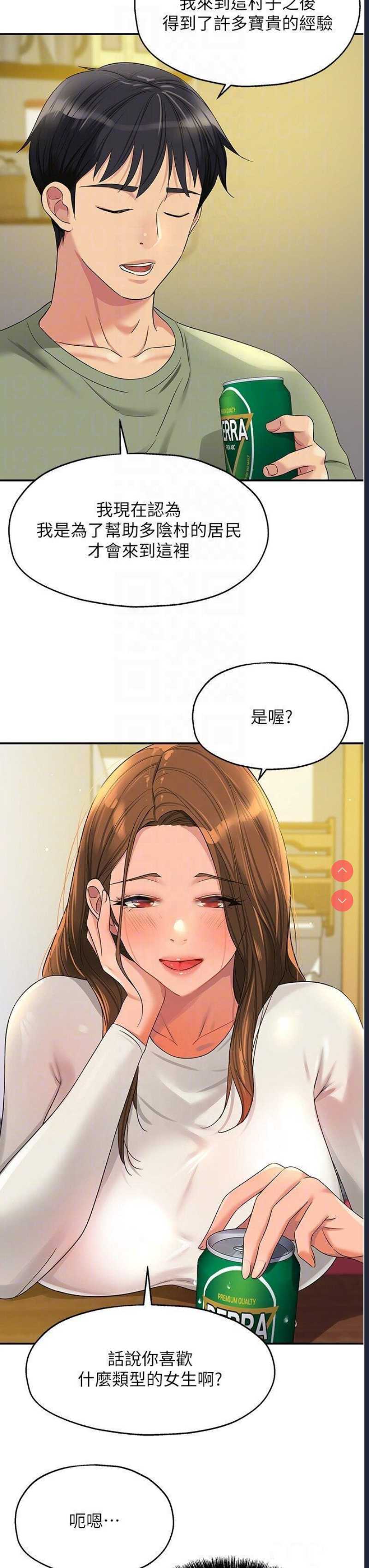 洞洞杂货店