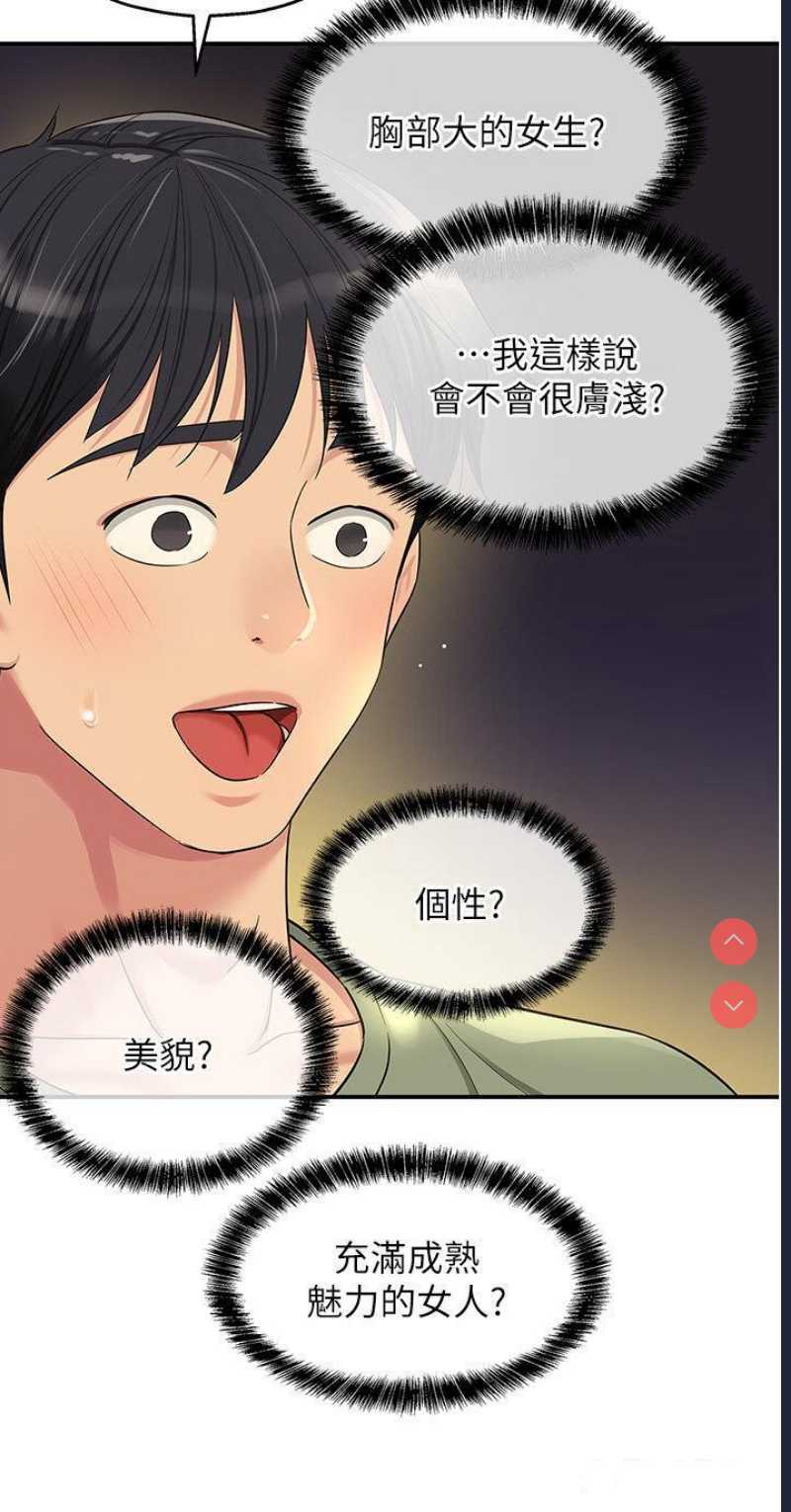 洞洞杂货店
