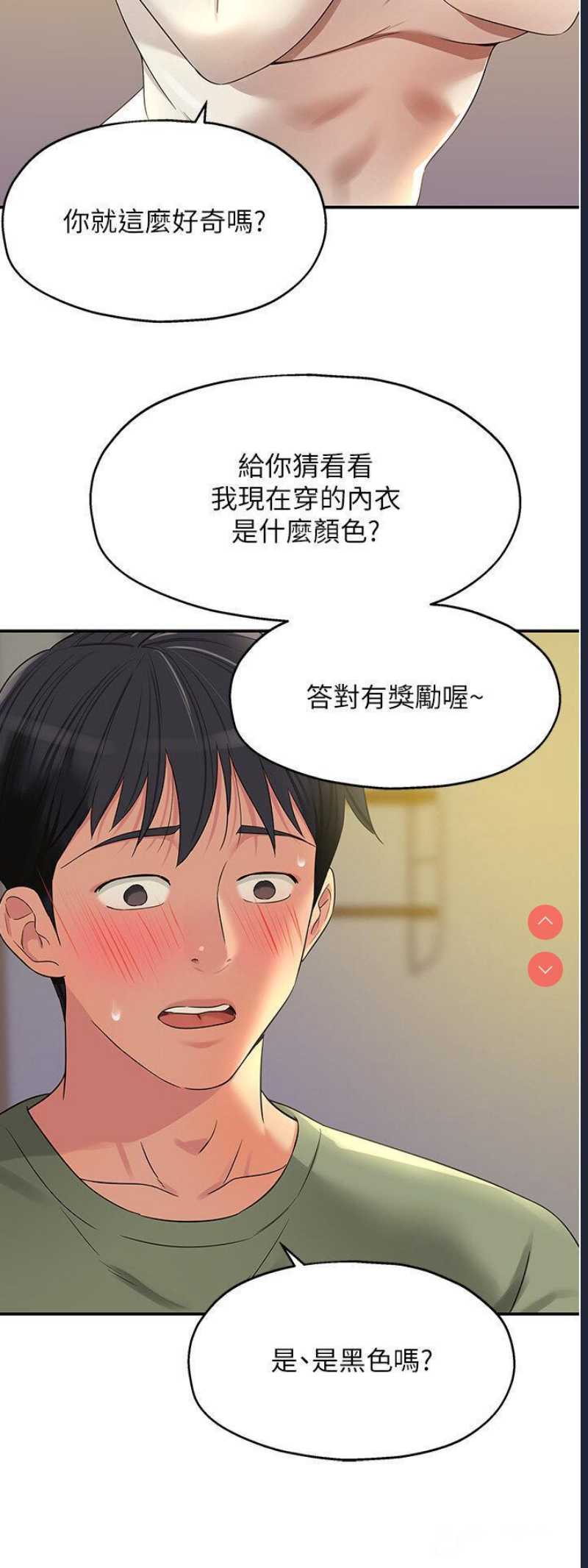 洞洞杂货店
