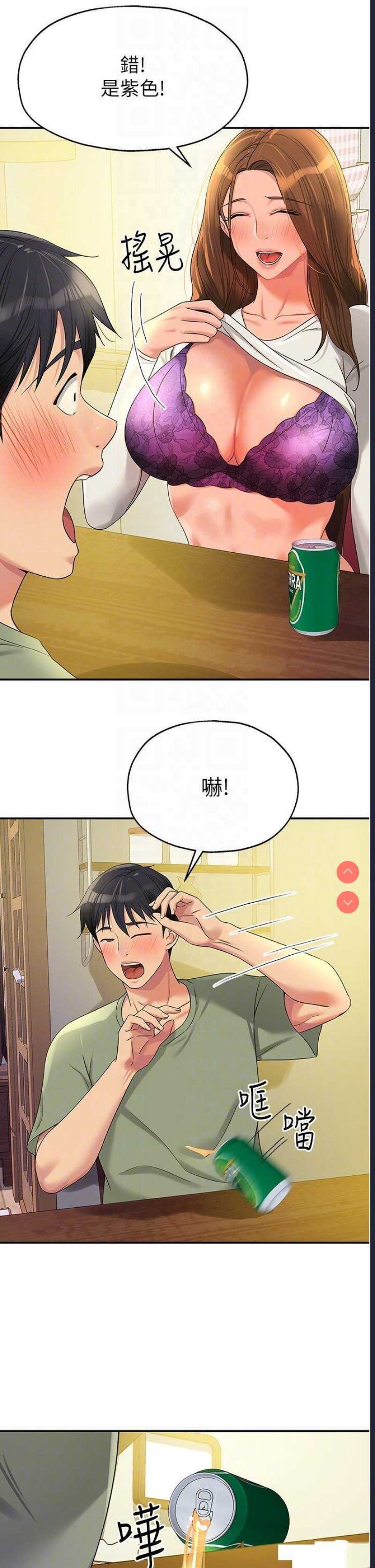 洞洞杂货店