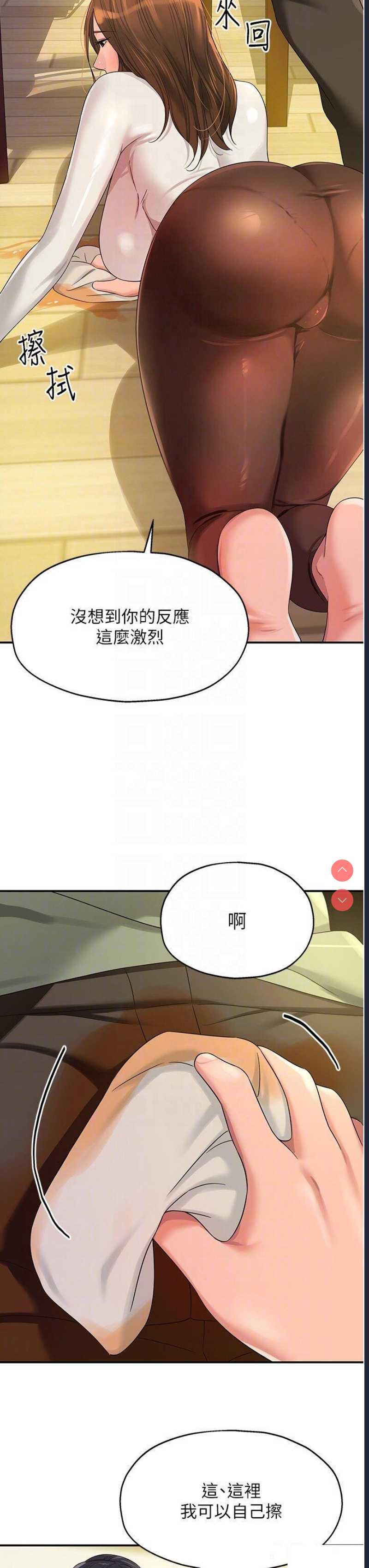 洞洞杂货店