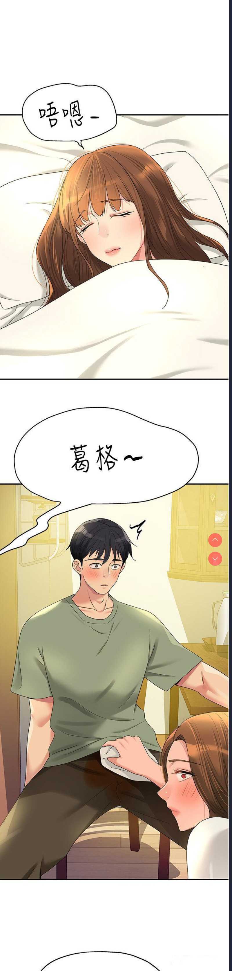 洞洞杂货店