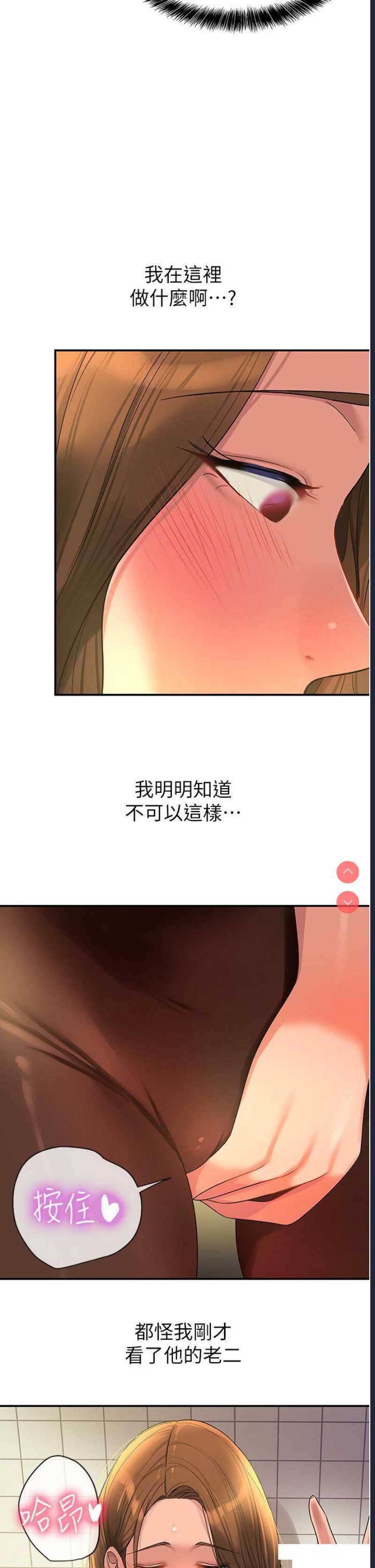 洞洞杂货店