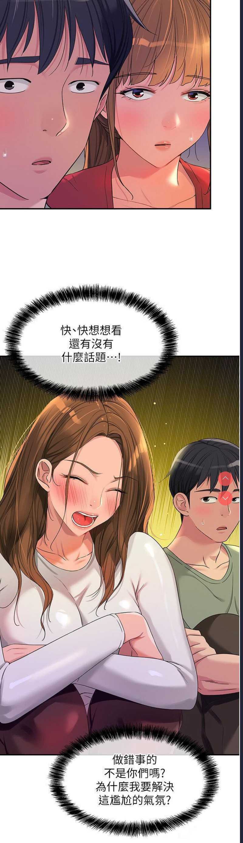 洞洞杂货店