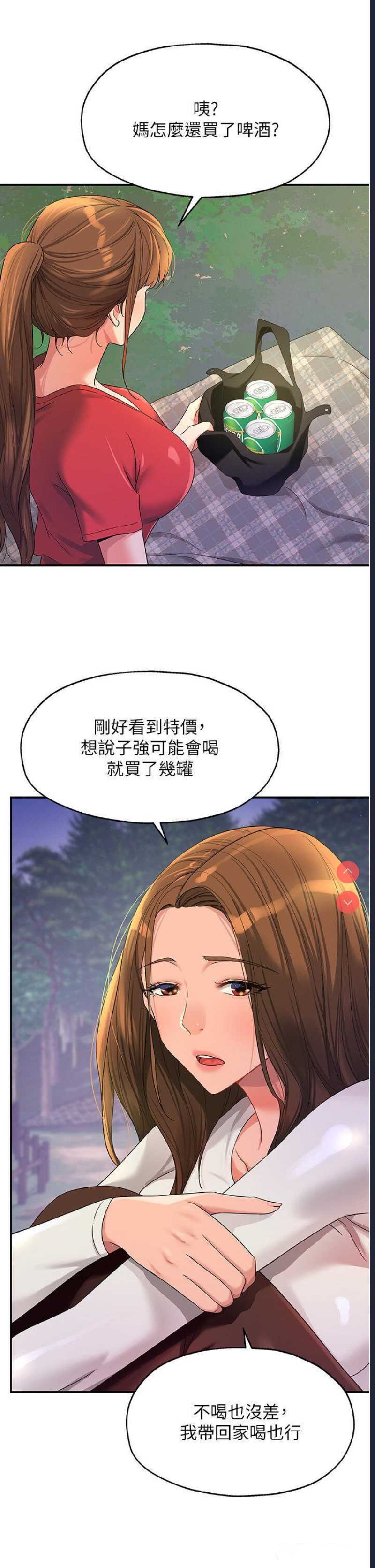 洞洞杂货店